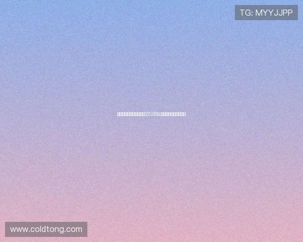 曼城与门将埃德森续约至2028年 强化球队后防线稳定性 曼城与门将埃德森续约至2028年 强化球队后防线稳定性