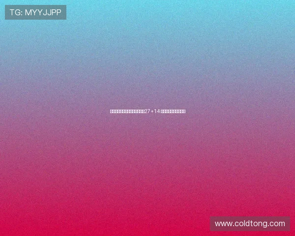 胡金秋余嘉豪内线双塔合力砍下27+14 率队碾压对手赢得胜利